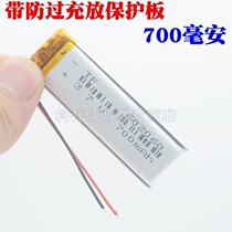 3 7v polymer lithium battery 602060 700mAh tire pressure monitoring small speaker business record pen battery