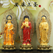 Taiwans 86 cm pure copper Statue of King Dizang Buddha Shakyamuni Guanyin Buddha statue dedicated to the three holy people of the family