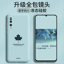 Xiaomi 9 mobile phone shell new minimalist full package lens male Xiaomi 9pro suitable for liquid silicone gel Soft anti-fall Xiaomi personality creative 9se shell ultra-thin women ins wind grid red limited edition tide