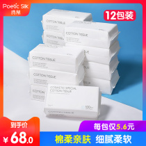 (12 Packs) Wash Face Towels Disposable Pure Cotton Clean Face Towels Face Paper Special Beauty Salon Sterile Makeup