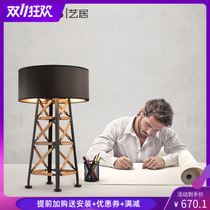 Italian postmodern minimalist fashion creative personality art living room study designer log table lamp