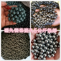 Steel balls 5 kg mud balls 6 7 5891011mm super round steel eggs 8 mm steel balls eggs slingshot grain marbles