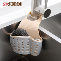 SP SAUCE sink plastic drain basket cleaning ball storage hanging basket Bathroom Kitchen small object storage rack