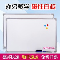 Whiteboard Hanging Mobile Home Double Sided Children Drawing Board Magnetic Writing Board Office Teaching Session Small White Board