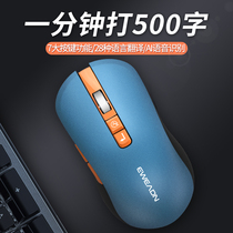 AI Artificial intelligence voice mouse Wireless rechargeable voice control Talking typing Laptop Input translation Suitable for Xiaomi Lenovo Dell HP mouse Recognition Non-silent