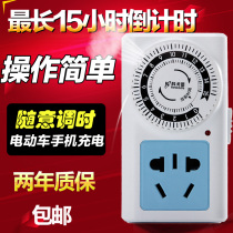 Timer timer socket mechanical timer switch Electric car charging countdown off Corward T05