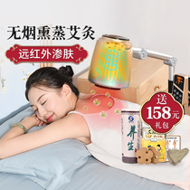 Smoke-free moxibustion instrument household moxibustion fumigation instrument Ai Yisheng Ai Ching box lamp Palace cold beauty salon special body
