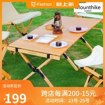 Mountain guest egg roll table outdoor camping folding table and chair portable set camping picnic solid wood table beech wood