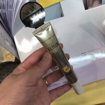 Japan Direct Mail Ilisel ELIXIR wrinkle cream cream incremental version 22g