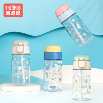  Zen Magician travel adventure tritan straw cup suction Portable baby anti-choking baby learning drinking cup BBSE-400