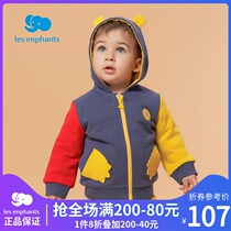 Libaby room childrens clothing baby bear shape coat men and women Baby new color hooded zipper shirt 2021 autumn clothes