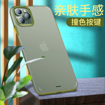 Apply the new collision color Apple 11 phone shell iPhone11pro ultra xsmax Pu 6 7 8plus protective sleeve