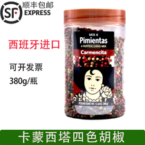 Spanish Import Cammoncy Tower Four Color Pepper Seed Colorful Red Black And White Green Pink Pepper Grain Mix Seasonings