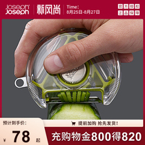 Flying fish show flagship store British joseph joseph paring knife Planing knife Fruit knife Potato scraper