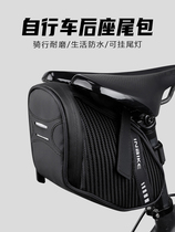 Mountain bike back bag road car back seat tail bag riding bicycle tail bag Jian special equipment accessories