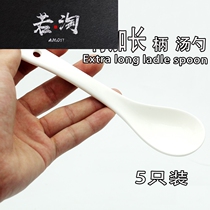 Ceramic pure white hotel restaurant Home creative with long handle small soup spoon porridge spoon seasoning spoon spoon spoon spoon spoon spoon spoon spoon spoon