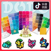 DODO bean 2 6mm5mm small soybean fusion bean box MARD long universal bean hand material