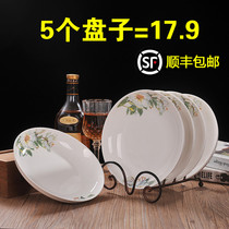 Jingdezhen ceramic plate set Bone China tableware dish plate Simple combination household dumpling snack dish plate