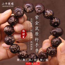 Zucai Purple Golden Mouse raw seed three eyes mouse behind cat hand string Bodhi Light beads men and women single circle Buddha bead bracelet Wen play