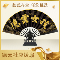 De Yun Society girl folding fan 9 inches Shang Jiuxi end Xihua He Jiuhua Xilong Guo Kylin silk cloth can be customized