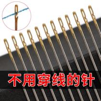 Household non-threading needles for the elderly use hand-made blind needles for the elderly