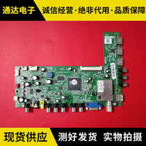 Sanyo 43CE660LED motherboard 40-MS82S0-MAC2XG with screen LVF430SSTM E13