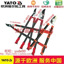 YATO Europe Elto YT-8833 8840 high branch scissors garden shears fruit trees scissors retractable shears