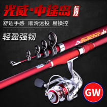 Guangweiyuan throwing rod Midway Island long section 4 5 meters carbon super hard beach sea fishing rod Silver carp Bighead throwing rod long throwing rod