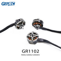 GEPRC GPU GR1102 9000 10000 14000KV FPV traversing machine brushless motor motor