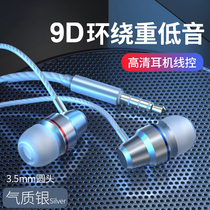 Original genuine mobile phone sub-headset wired high sound quality in-ear round hole typeec special earplugs for Huawei p30 p40 glory nova5 6 7 game k song heavy bass Universal