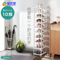 Baoyouni shoe rack door household space-saving multi-layer simple small narrow storage shelf entrance net red shoe cabinet