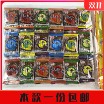 Smelly Dried spicy strips of spicy slices 66 packets of red pasta gluten meat spicy chunks 8090 minutes later with nostalgic snacks snack