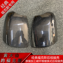 Classic Fox Carbon Fiber Rearview Mirror Shell Original Replacement Classic Fox All-purpose