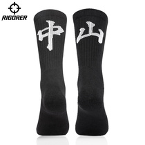 Quasi (City socks) sports socks personality basketball Football running training professional sports men and women socks