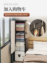 Small wardrobe simple dormitory single rental house home bedroom modern simple assembly plastic storage storage cabinet