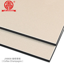 Jixiang building materials Aluminum plastic plate 3mm12 silk coffee champagne interior and exterior wall door sign indoor pasting Aluminum plastic plate