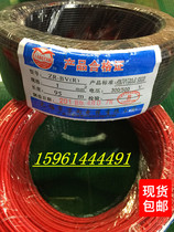 Soft wire BVR1 square power cord ZR flame retardant single 7-core soft copper wire plastic copper wire electric cabinet control wire lamp head wire