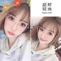 Anti-radiation and anti-blue glasses womens flat face and small makeup artifact can be equipped with degree myopia big eye frame