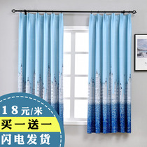 Net red ins Finished curtains Simple modern short curtain Bay window Bedroom balcony rental room Dormitory insulation shading cloth