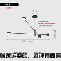 Nordic living room chandelier Modern simple creative personality Bedroom study Extremely light luxury apartment led dining room chandelier