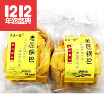 The artisan artisan with the artisan of the old artisan the steak of the carpenter the taste of the five scents the new 1 catty of the 2 1 catty 3 2 catties of 3 catties.