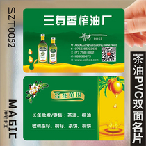 Department Store home appliance repair sale air conditioner refrigerator color TV water heater business card design and production szt0052