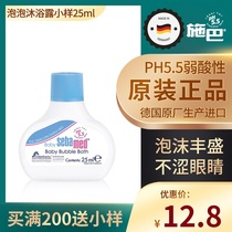 Shampoo Baby Baby Baby Baby Baby Baby Baby Baby Baby Kit