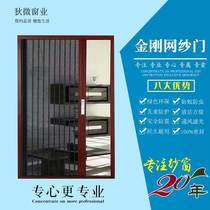 Diwei diamond mesh screen door aluminum alloy summer anti-cat anti-mouse anti-mosquito anti-theft anti-pet collision screen door door-to-door customization