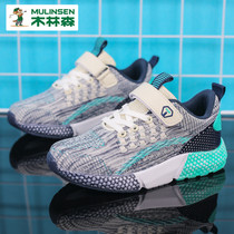 Mulinsen childrens shoes boys shoes winter 2022 new childrens sports shoes mesh breathable boys mesh shoes autumn and winter