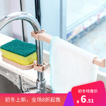 Kitchen faucet storage rack Pool water pipe rag storage rack Drain rack Bathroom towel rack storage artifact