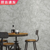 Retro industrial wind cement gray mottled wallpaper plain coffee shop clothing store Womens dark gray premium gray wallpaper