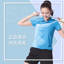 Clearance Lining Badminton Clothes Unisex Tops Summer Sports Quick Dry Breathable Short Sleeve T-Shirt Fan Same Genuine