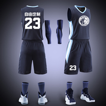 Basketball uniform mens customized team uniform competition training suit college students custom-made uniform printed personality vest Jersey