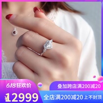 18K diamond ring heart-shaped drill ring 50 GIA Diamonds inlaid with peach heart drill ring and diamond ring engagement drill ring female